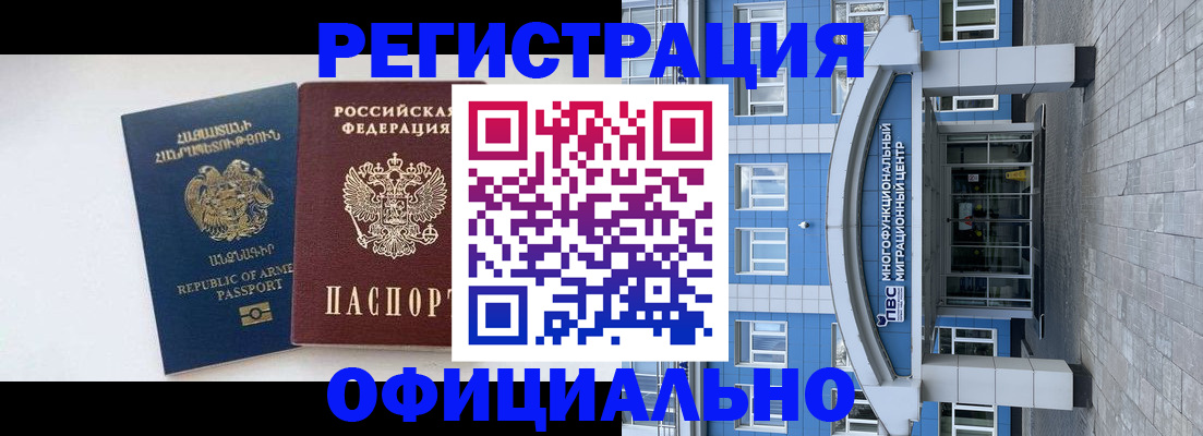 найти адрес прописки в Уссурийске